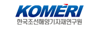 한국조선해양기자재연구원 로고
